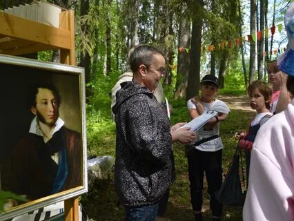 Пушкина кострома