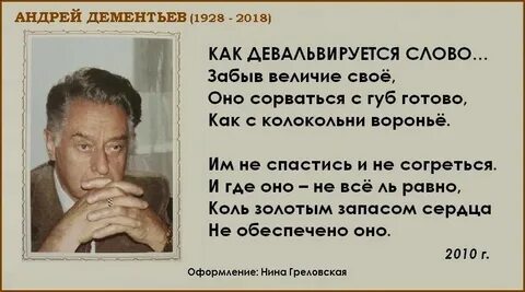 Лучшие годы жизни ушли