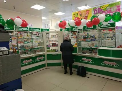 Аптека столичка ковров сайт