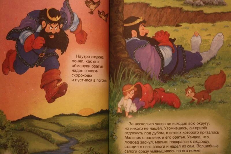 В какой сказке сапоги. Сапоги скороходы из сказки мальчик с пальчик. сапоги скороходы сказка. сапоги скороходы из сказки. сказочный герой в сапогах скороходах.