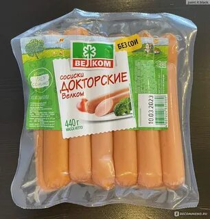 Сосиски надо варить