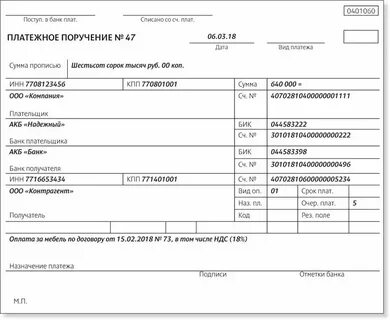Оплатить третьим лицам кредит