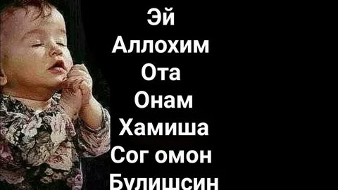 Не поддерживает ота
