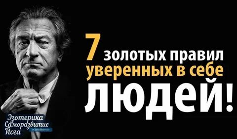 Уверять 10