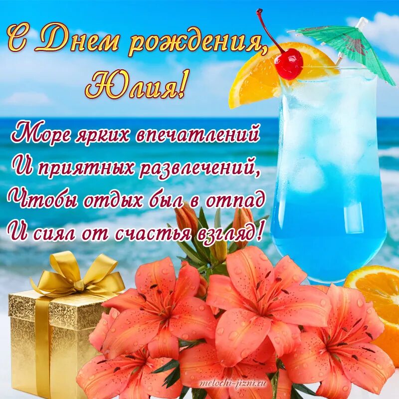Пин от пользователя ÐÐ"ÐµÐ½Ð ° Ð ¥ ÑÐ`ÑÑÑÐº на доске Поздравления с днем рождени