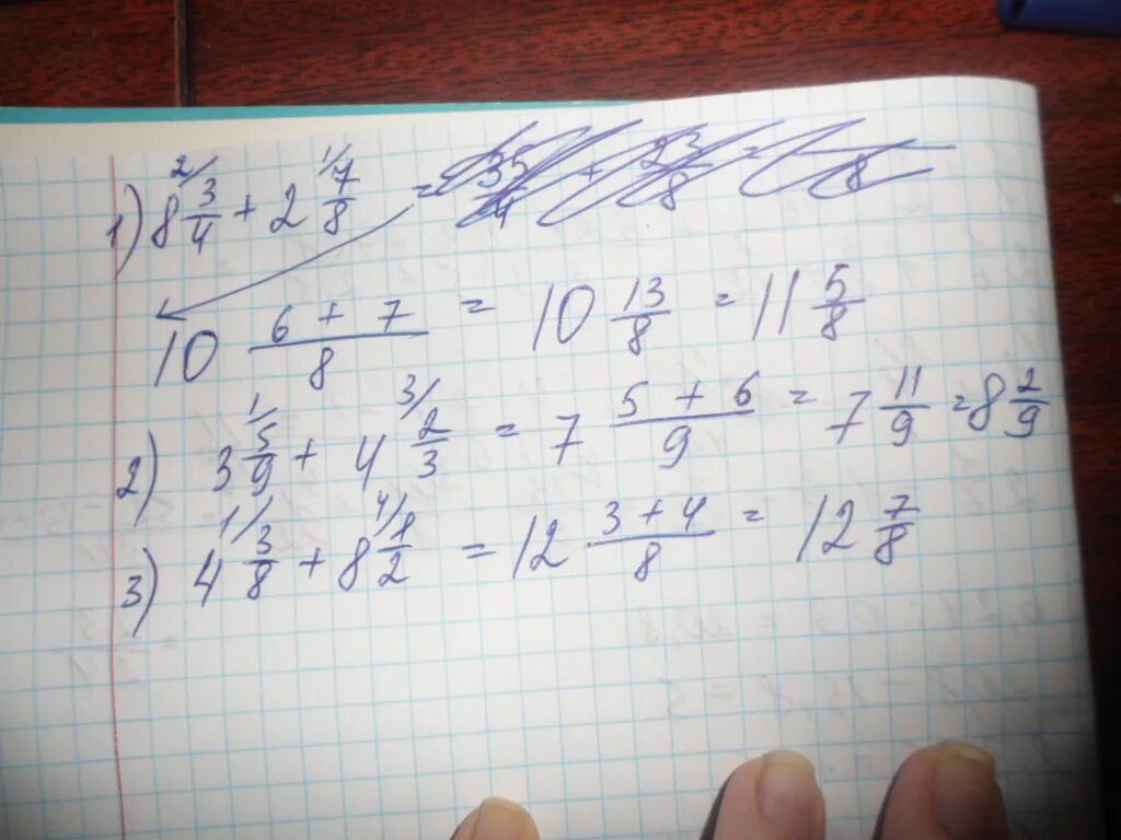 Как решить 0 7 3 5. 1 3/8-3 1/4 Решение. 7-3/8 Решить. 7-2 4/5 Решение. 4-3 4/9 Решение.