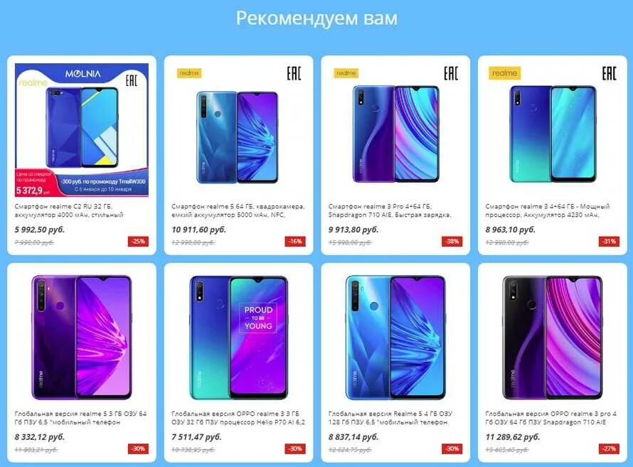 Смартфон Realme 10 Pro обзор. Realme 10 Pro Plus характеристики и цена. Realme 10 Pro Plus цвета. Realme линейка смартфонов.