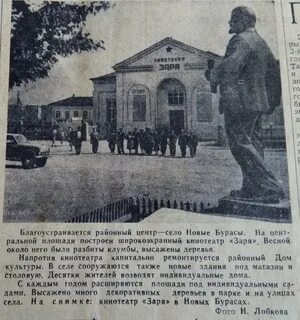 Погода в старых бурасах на 10