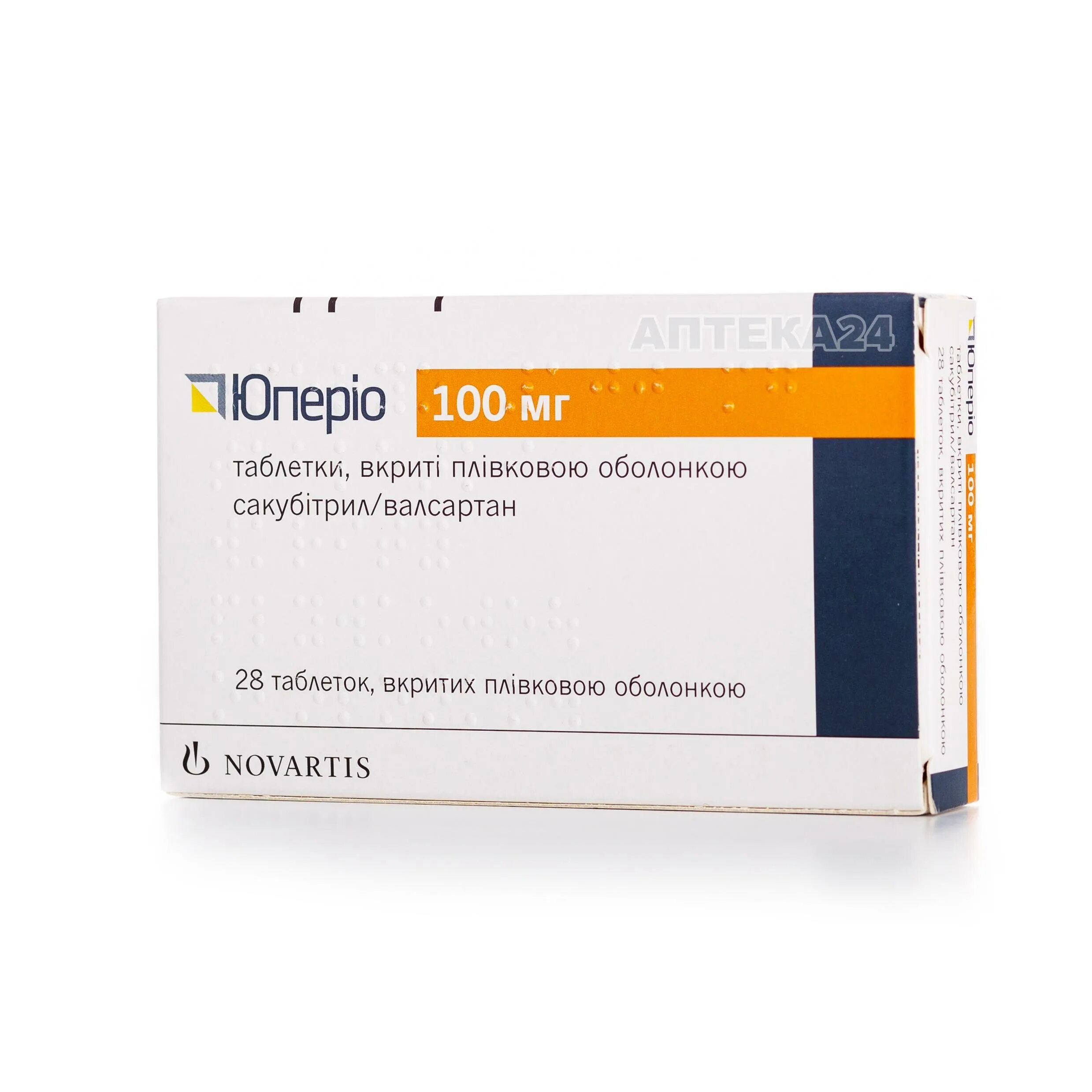 Валсартан Сакубитрил. Юперио 50 мг. Юперио 50мг,28. Юперио таб 50мг. Таблетки юперио для чего назначают