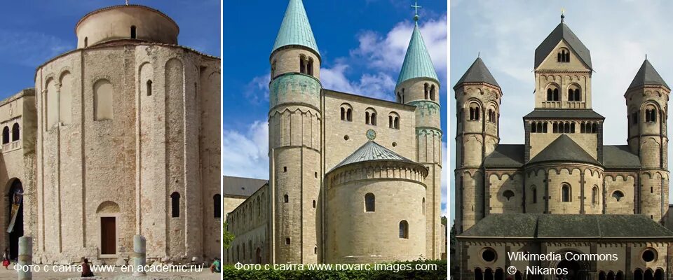 романские соборы средневековья. примеры романской архитектуры средневековья. архитектура западноевропейского средневековья романский стиль. аббатство мария лаах германия. монастырь мария лаах германия.