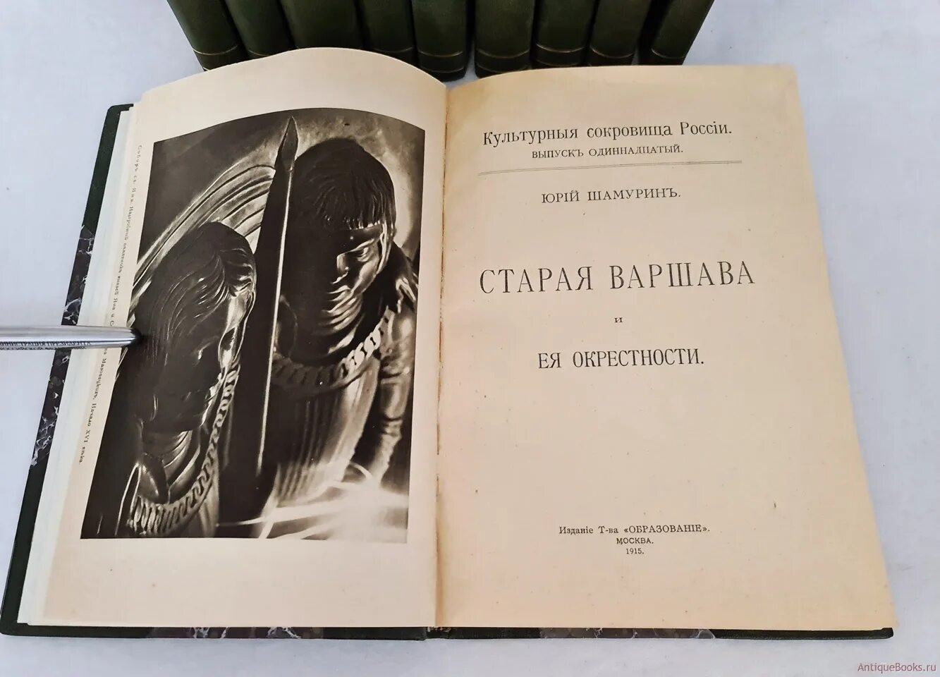Издательство детская литература здание. Литературные издательства москвы. Издательство художественная литература москва. Литературные издательства москвы. Издательство детская литература здание.