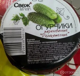 Срок хранения огурцов свежих