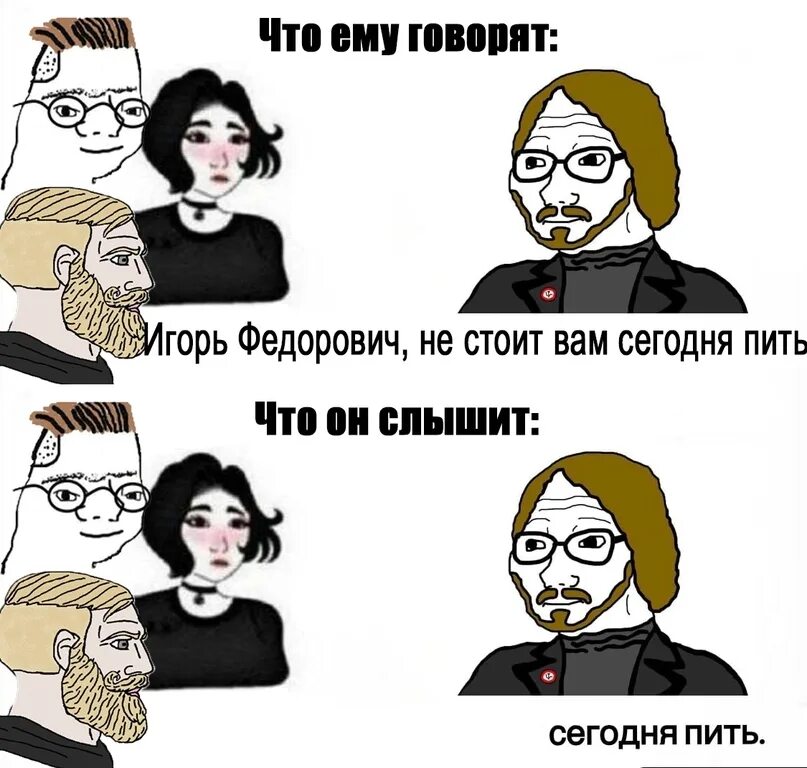 Мемы про Егора Летова.