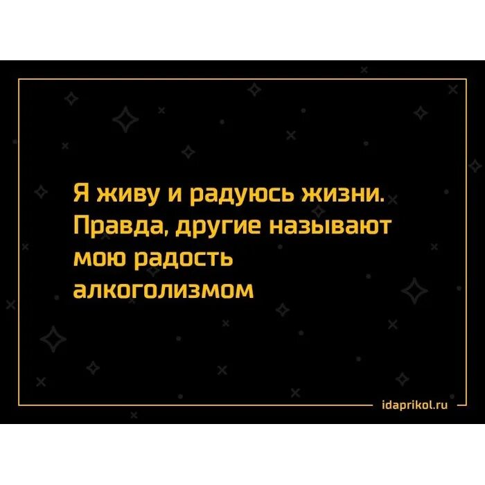 Настоящий успех может быть достигнут только