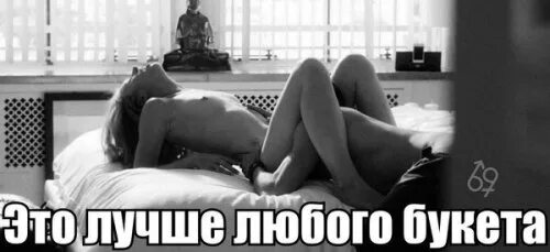 Доброе Утро Видео Секс