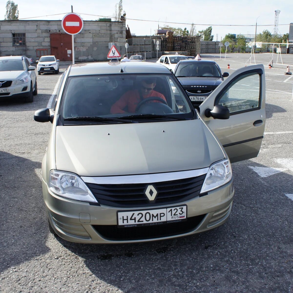 автошкола форсаж череповец