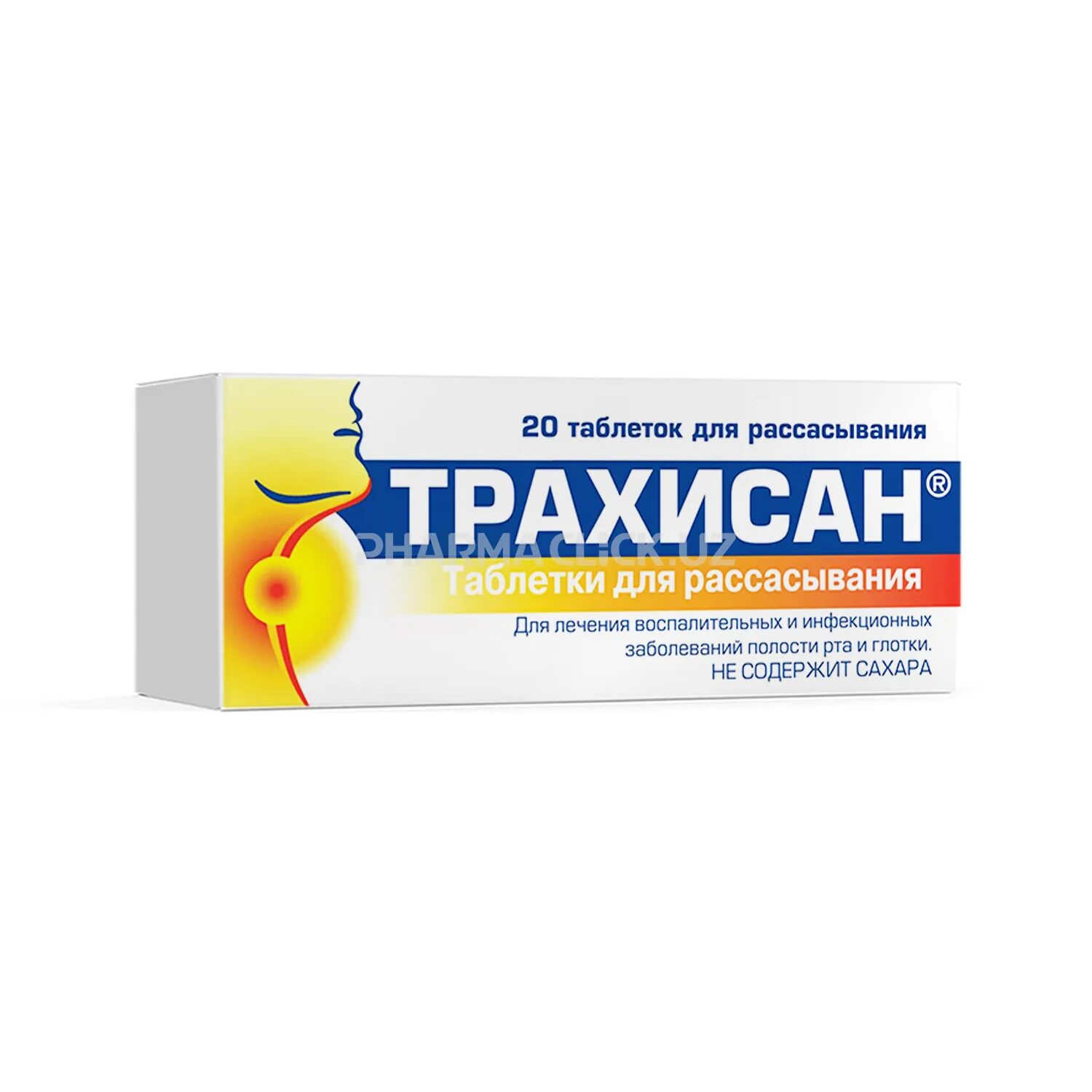 Трахисан таблетки для рассасывания. Трахисан таб. №20. трахисан для рассасывания. трахисан таблетка для горла. для горла трахисан таблетки трахисан.