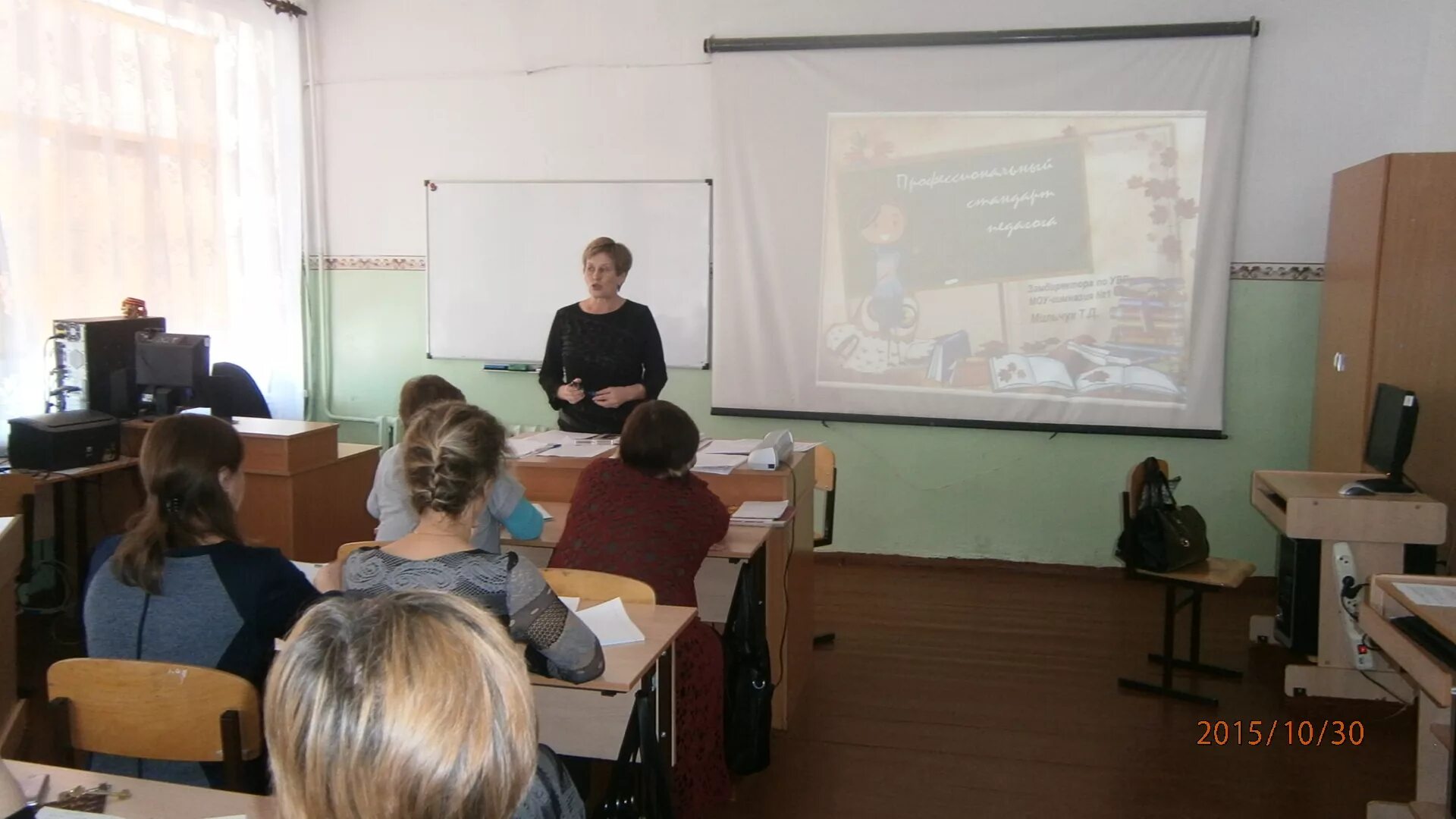 гимназия 1 петровска. гимназия 1 города петровск забайкальский. гимназия 1 города петровск забайкальский. гимназия 1 петровск-забайкальский учителя. моу гимназия 1 петровск-забайкальский.