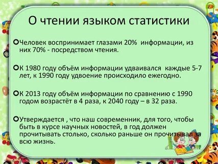 Культура чтения