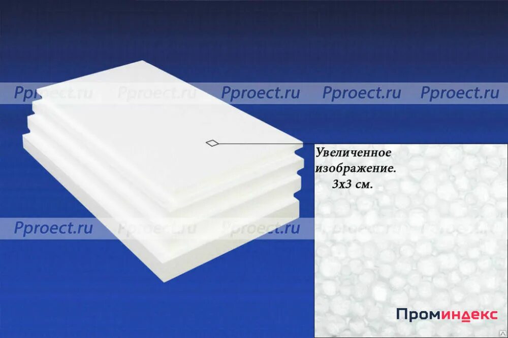 Пенопласт плотность 15