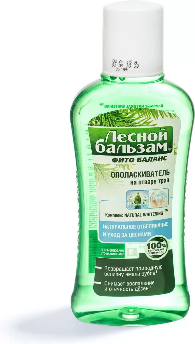 Лесной бальзам ополаскиватель отбеливание. Unilever Лесной бальзам. Ополаскиватель для рта антибактериальный Лесной бальзам. Ополаскиватель для рта в стеклянной. Лесной бальзам ополаскиватель против воспаления