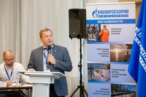 Нефтегазпроект