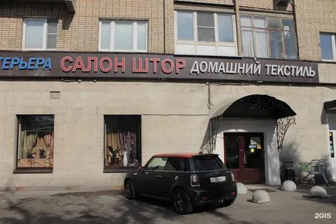Москва плюс 2