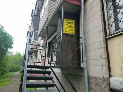 Коррекция владивосток