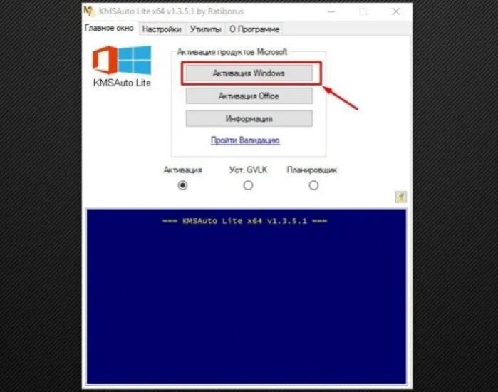 Kmsauto net su. Kmsauto. кмс авто. kmsauto пароль. kmsauto пароль от архива.