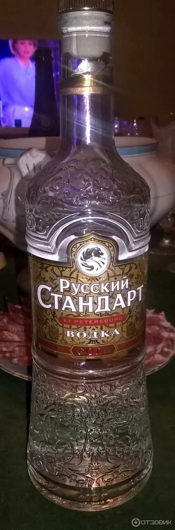 Русский стандарт банк. Вклады банка русский стандарт. Русский стандарт банк. Русский стандарт отзывы москва. Русский стандарт 1,5.