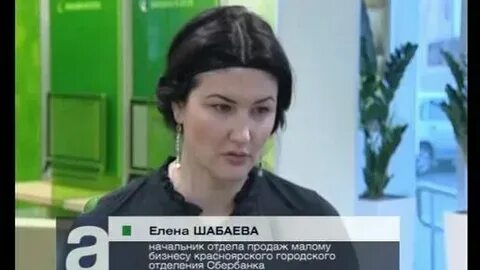 Енисейский объединенный ачинск