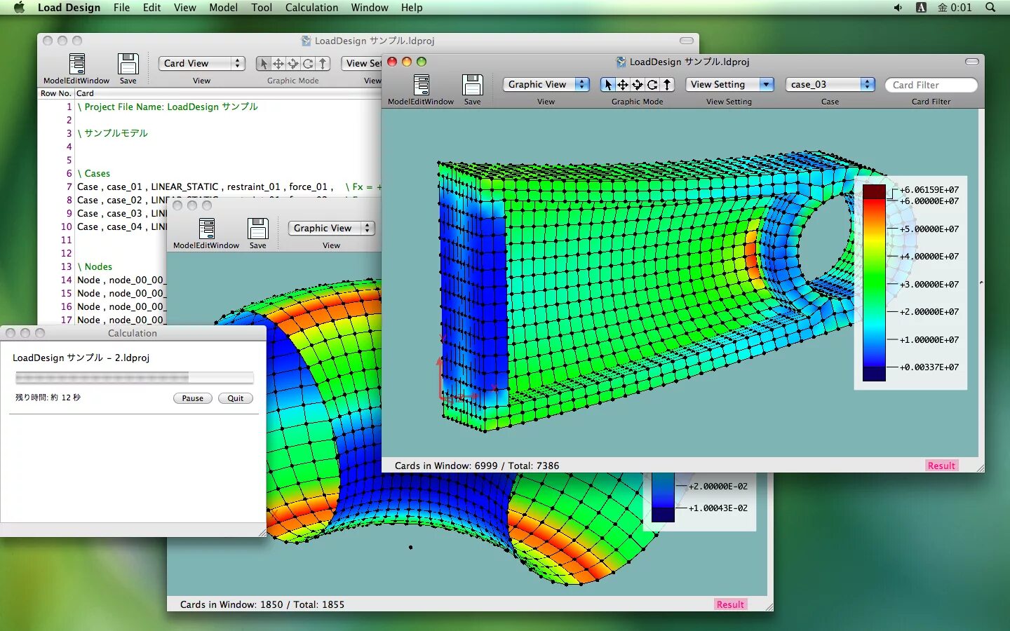 load-design
