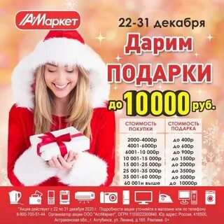 Каталог ахтубинск