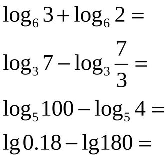 Конспект урока "Логарифмы и решение логарифмических уравнений" по алгебре