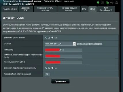 Как удаленно включить компьютер