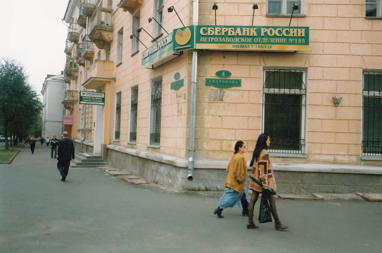 Дейли петрозаводск вконтакте