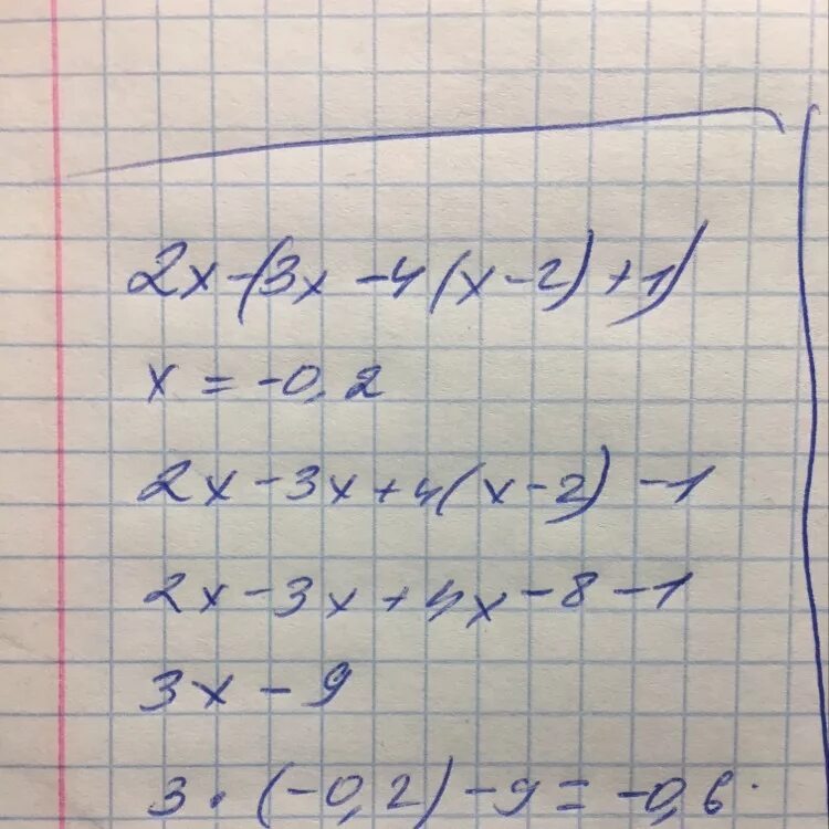 Упростите выражение x(x-4)-(3+x)^2. Упростить выражение 6x- 2x- 3x- 4x+4. Упростите (x+2)(x-3)+x. Упростите выражение (x-3)(3x+1)-(2x+3)(4x-1).