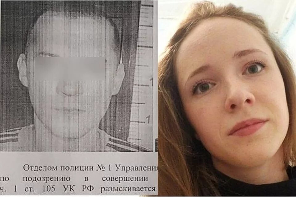 Маньяк девушка 18. Екатерина мартынова мохов. Брянская область насильник владимир захаренок. Скопинский маньяк екатерина мартынова елена самохина. Екатерина мартынова скопинский маньяк.