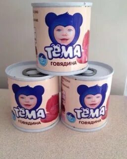 Мясное пюре тема