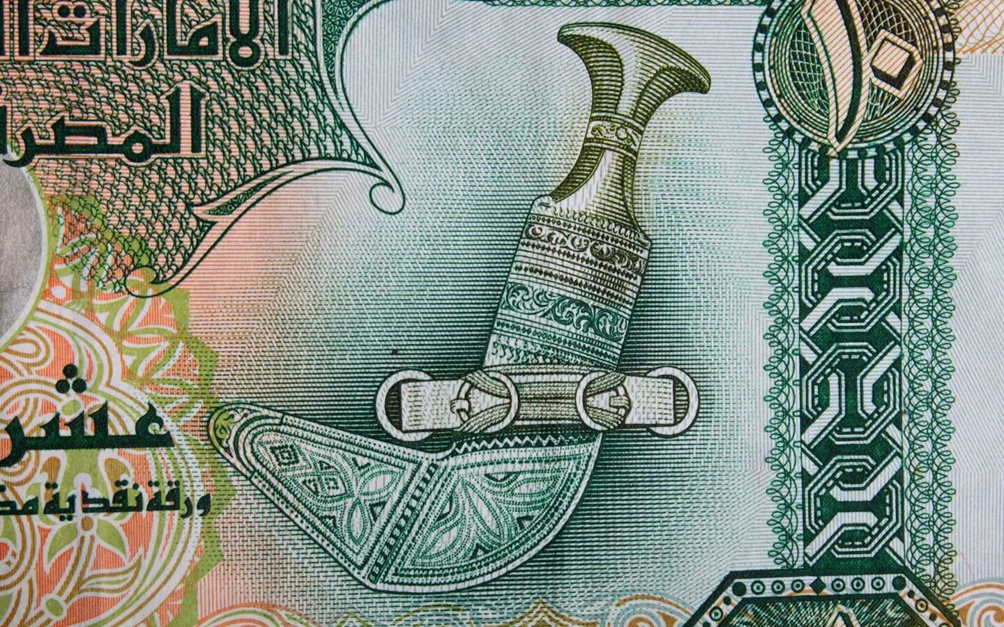 Дубайский доллар. Арабские деньги. Валюта ОАЭ. Деньги арабских Эмиратов. Банкноты Дубая.
