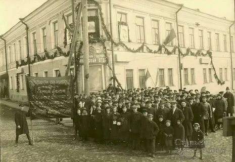 1917 1925