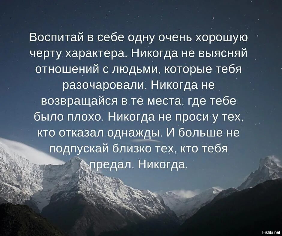 Большие цитаты. Воспитайте в себе очень хорошую черту характера. Хорошие цитаты. Нужные цитаты. Всякой видимой причины