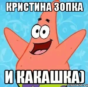 Сук нах