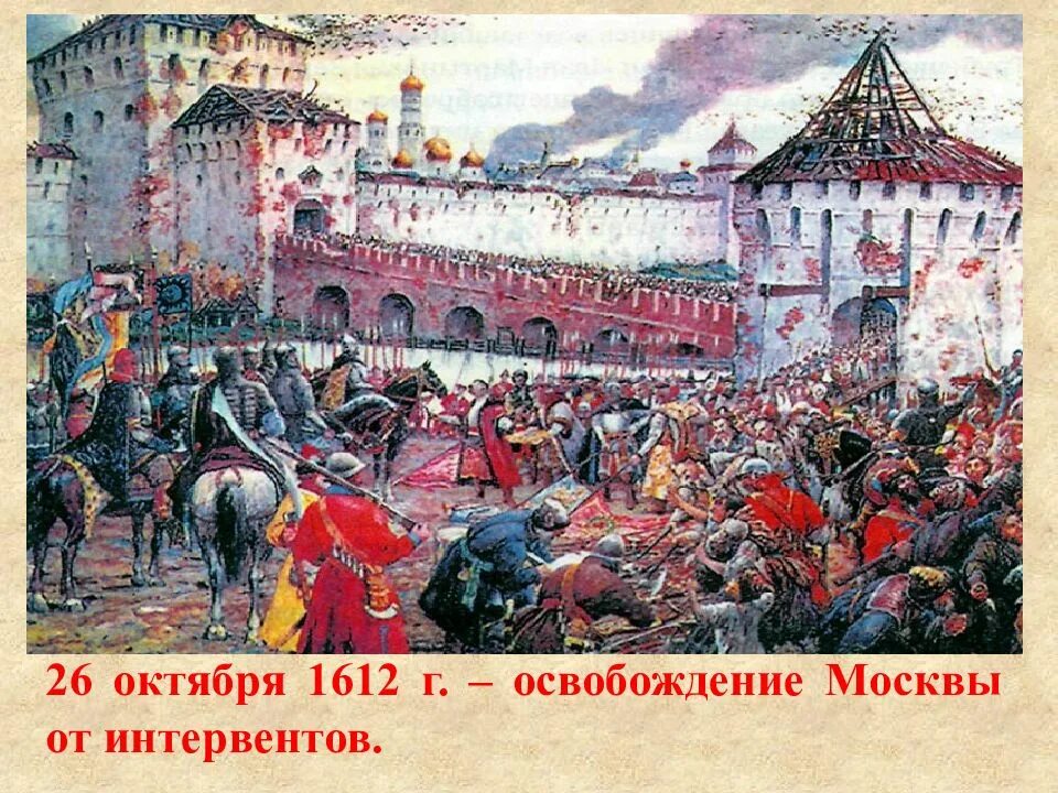 Столбовский мир заключен в. 1617 столбовский мир. столбовский мир со швецией 1617. 1617 столбовский мир условия. столбовский мир со швецией 1617 г условия.