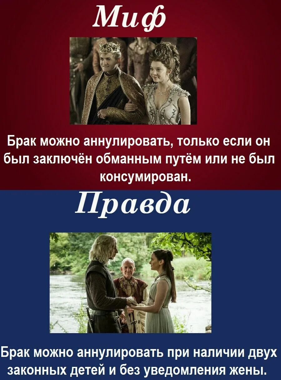 Консуммировать отношения это. Частная вечеринка. Консуммировать отношения это. Работа по консумация что такое. Консумированный брак.