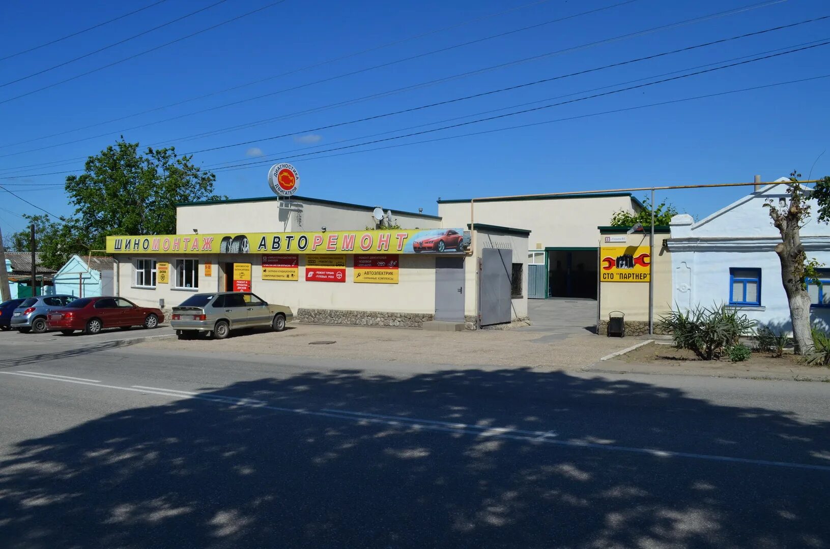 Сто авангард новокузнецк строителей. Киевская 120 бишкек. Станция технического обслуживания авангард балаково. Сто авангард керчь. Сто авангард керчь.