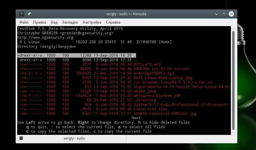 Как скопировать директорию в linux. Tar linux. восстановления linux. архив ubuntu. tar -cvf в linux.