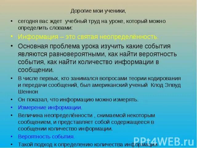 Неравновероятные события. Не равновероятные события примеры. Не равновероятные события примеры. Пример эксперимента. Эксперименты с неравновероятными результатами.