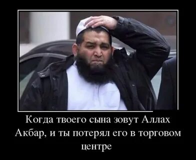 Акбар что это значит
