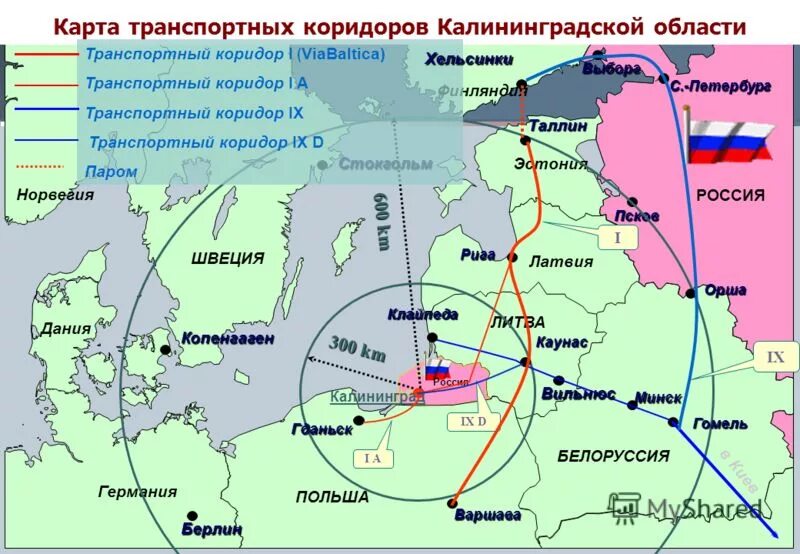 Протяженность границы россии с белоруссией